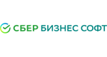 Сбер Бизнес Софт Сбер Бизнес Софт