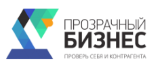 Прозрачный бизнес Прозрачный бизнес