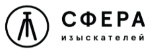 Ассоциация "СФЕРА изыскателей" Ассоциация "СФЕРА изыскателей"