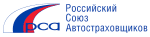 РСА РСА