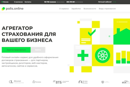 Как заработать на страховании: обзор партнерской программы B2B.Polis.Online – максимум комиссий без лишних сложностей. Как заработать на страховании: обзор партнерской программы B2B.Polis.Online – максимум комиссий без лишних сложностей.