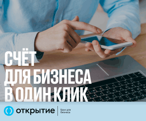Как избежать блокировки интернет-банка Как избежать блокировки интернет-банка