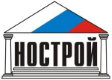 НОСТРОЙ НОСТРОЙ