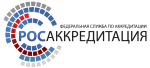 Росаккредитация Росаккредитация