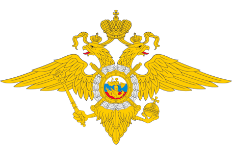 Приказ МВД России от 21.12.2019 № 950 "Об утверждении Административного регламента Министерства внутренних дел Российской Федерации предоставления государственной услуги по регистрации транспортных средств" Приказ МВД России от 21.12.2019 № 950 "Об утверждении Административного регламента Министерства внутренних дел Российской Федерации предоставления государственной услуги по регистрации транспортных средств"