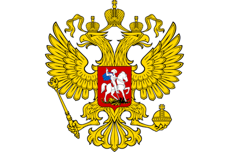 Конституция Российской Федерации Конституция Российской Федерации