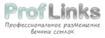 ProfLinks ProfLinks