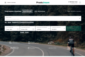 Prosto.Insure