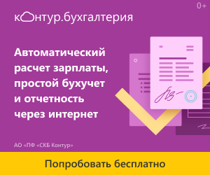 ПОДАРОК ДЛЯ НОВЫХ ООО