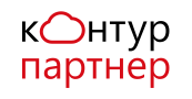 Контур Партнер