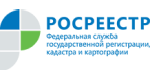 Росреестр