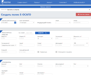 Стань страховым агентом и получай новых клиентов