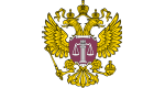 Верховный суд Российской Федерации