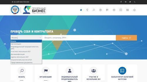 Прозрачный бизнес