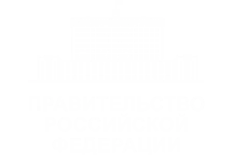 Постановление Правительства РФ от 19.03.2020 № 303 (ред. от 29.11.2024) Постановление Правительства РФ от 19.03.2020 № 303 (ред. от 29.11.2024)