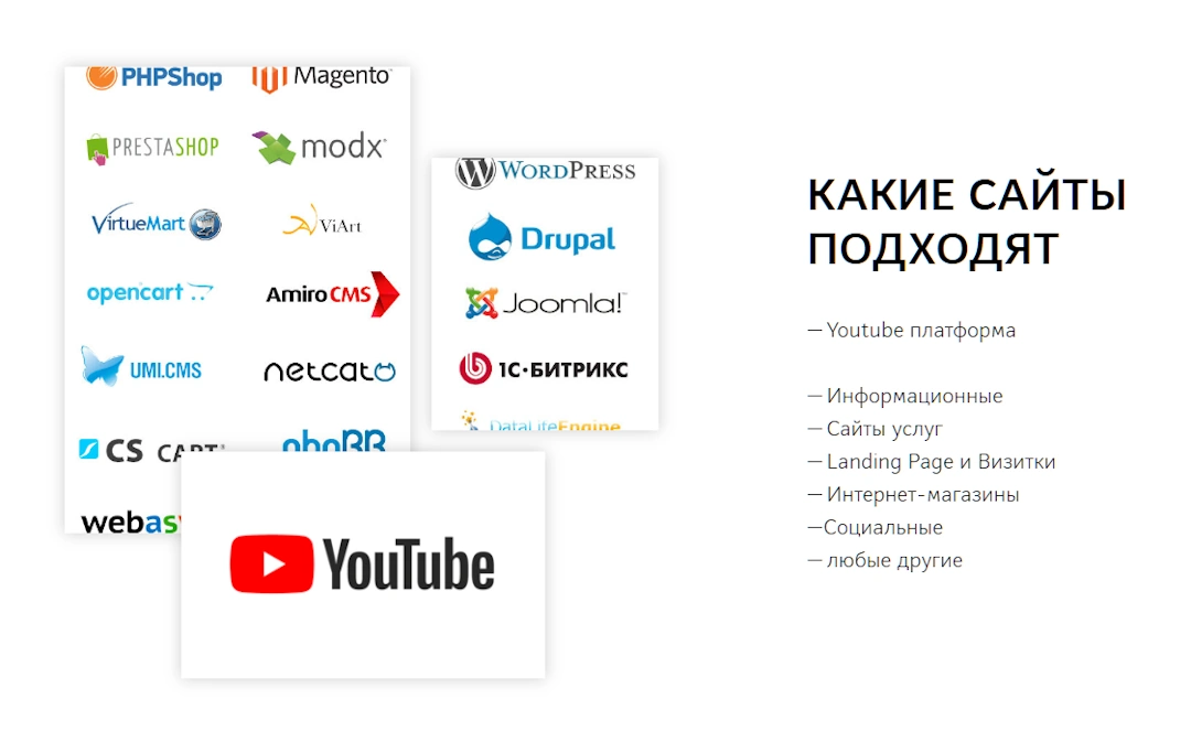 Какие сайты подходят