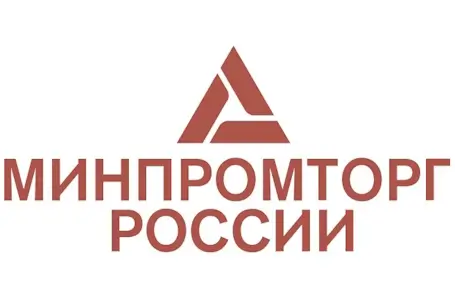 Приказ Минпромторга России от 25.04.2025 № 2044 Приказ Минпромторга России от 25.04.2025 № 2044
