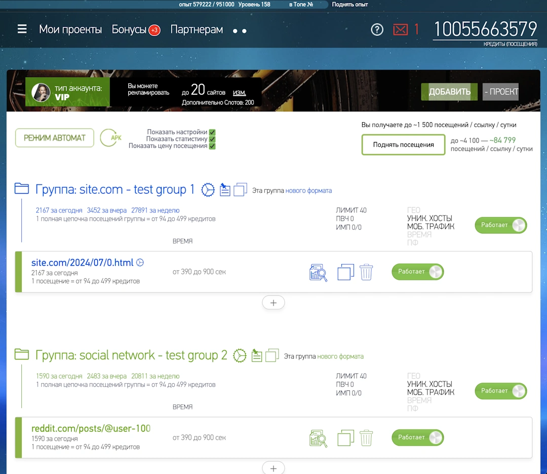 Панель управления 1