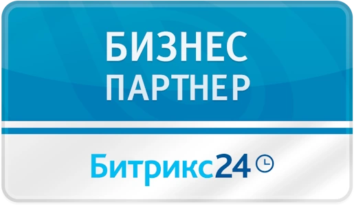 Бизнес-партнер