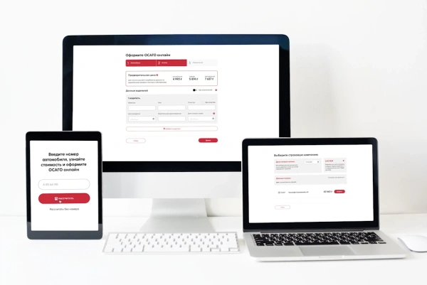 Agentapp - виджет продажи страховок для вашего сайта