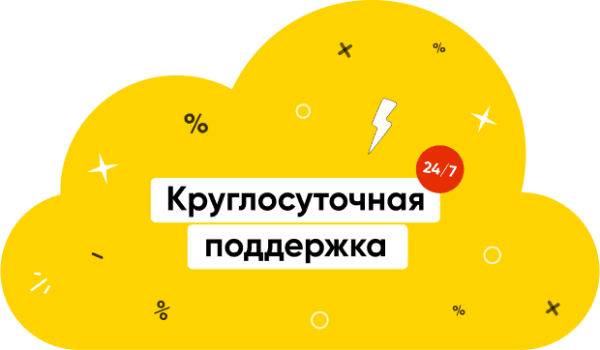 Аренда 1С