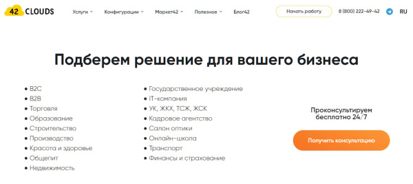 Аренда 1С